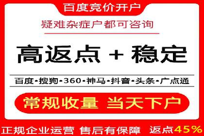 百度推广托管效果评估：多行业成功案例解析