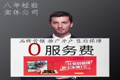 SEM广告投放案例分享：品牌增长秘诀